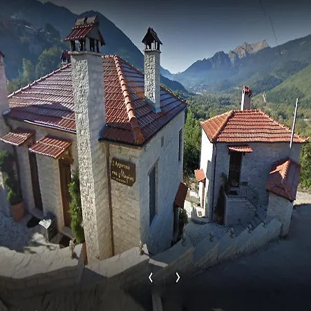To Archontiko Tis Marias 4* Klavsion
